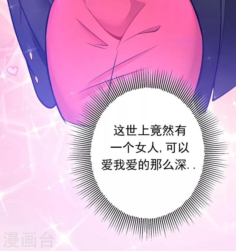第44话 三招之约16