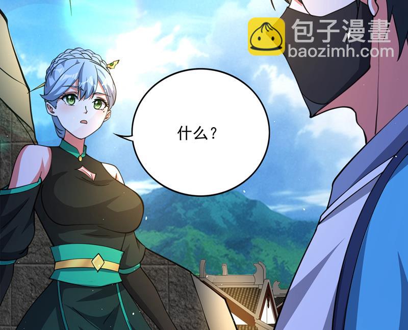 灵舟兽演？18