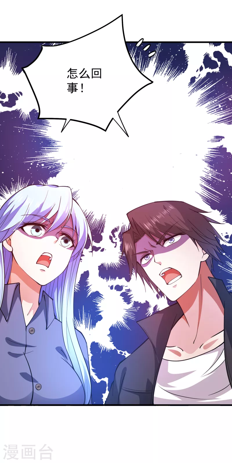 第177话 只有一人能活？29