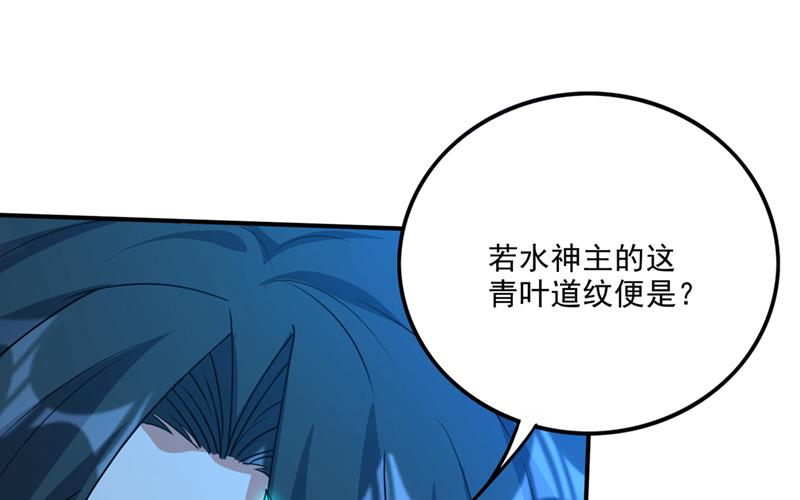 是火魔一族！70