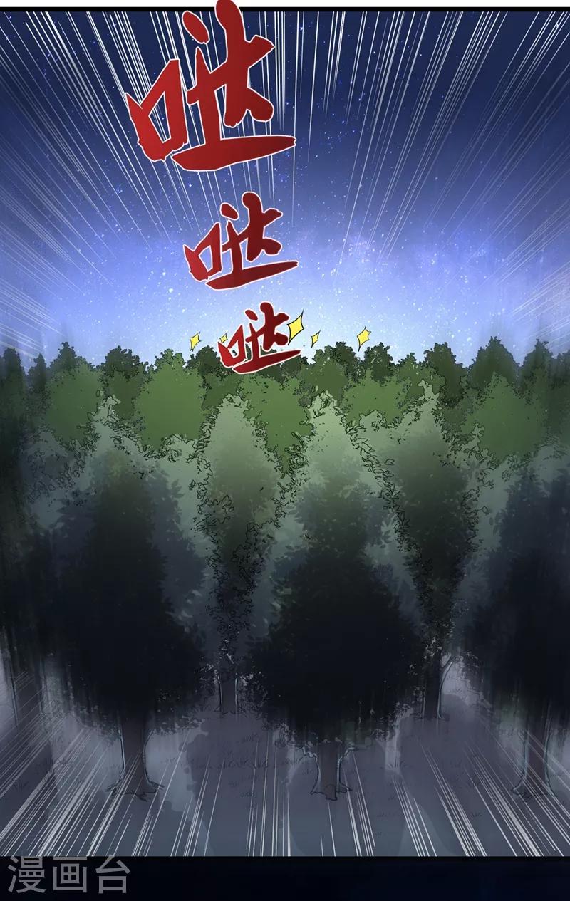 第60话 我脱好了！14