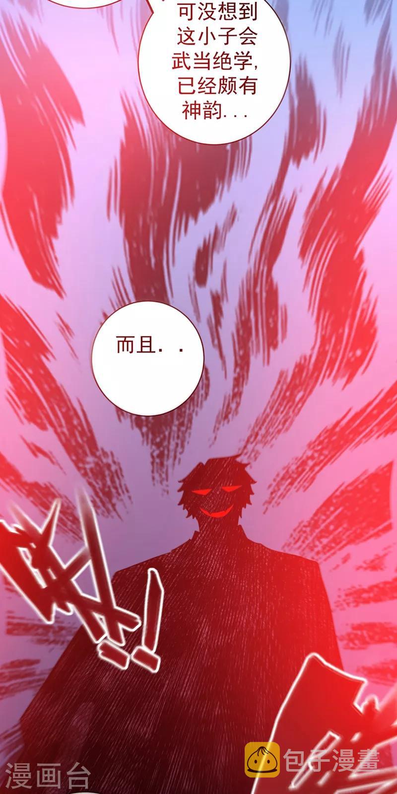第33话 麻辣女警24