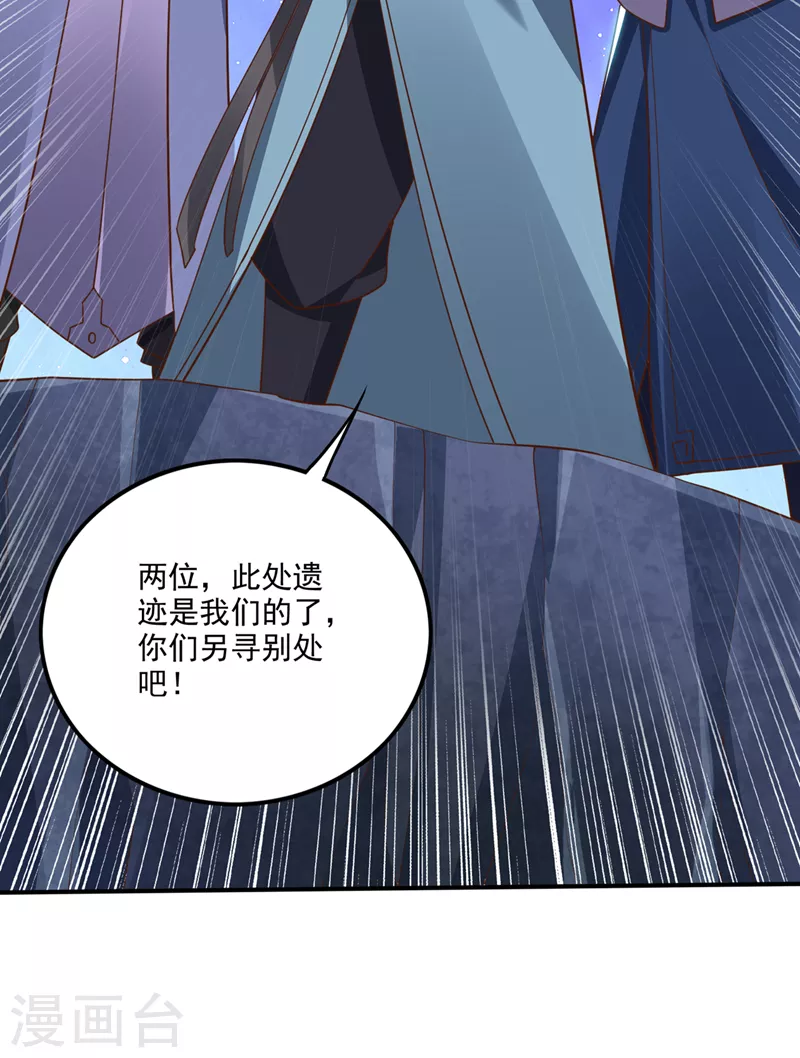 第257话 这里的传承定要拿下10