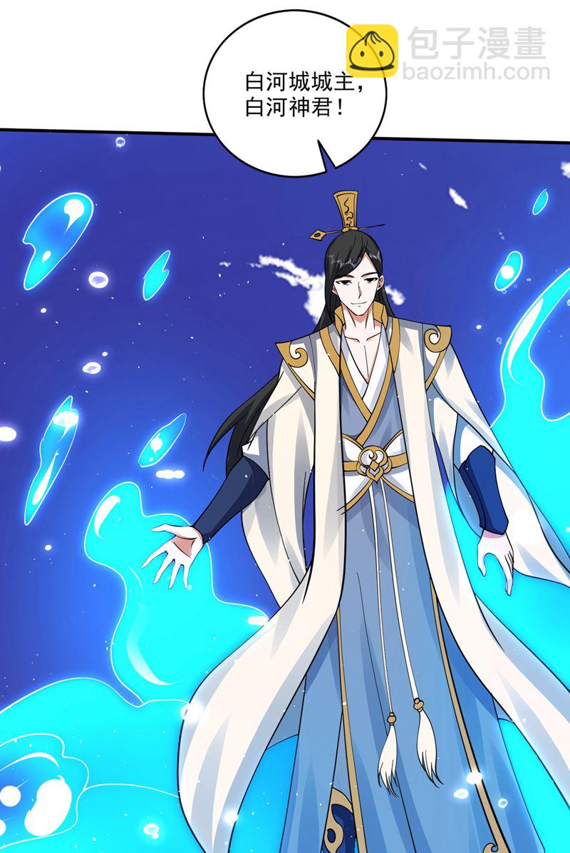 谁敢再上前一步！76