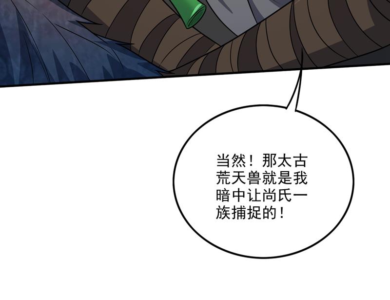 救你只是个意外54