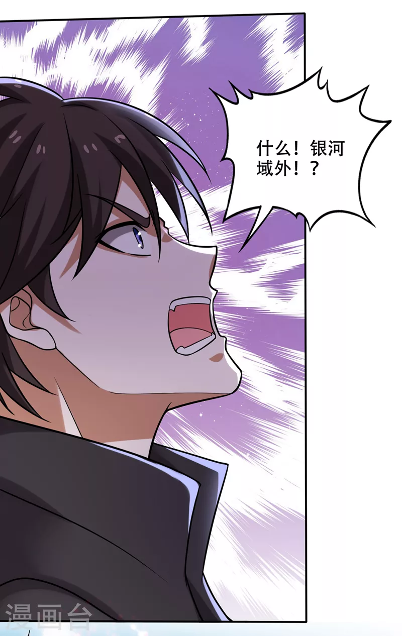 第215话 青帝神主的考核27