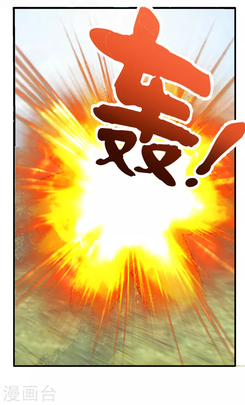 第186话 智慧尊者败了！？21