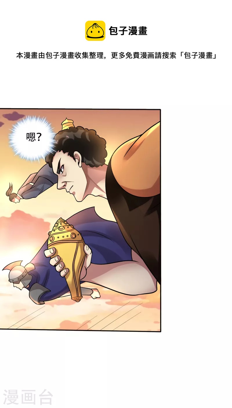 第203话 遗迹开启！13