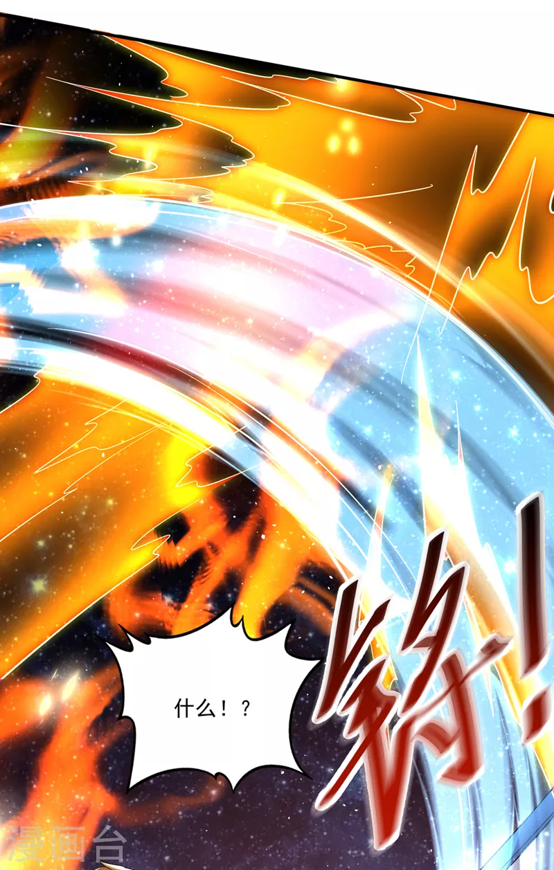 第287话 神格开始凝聚了！？2