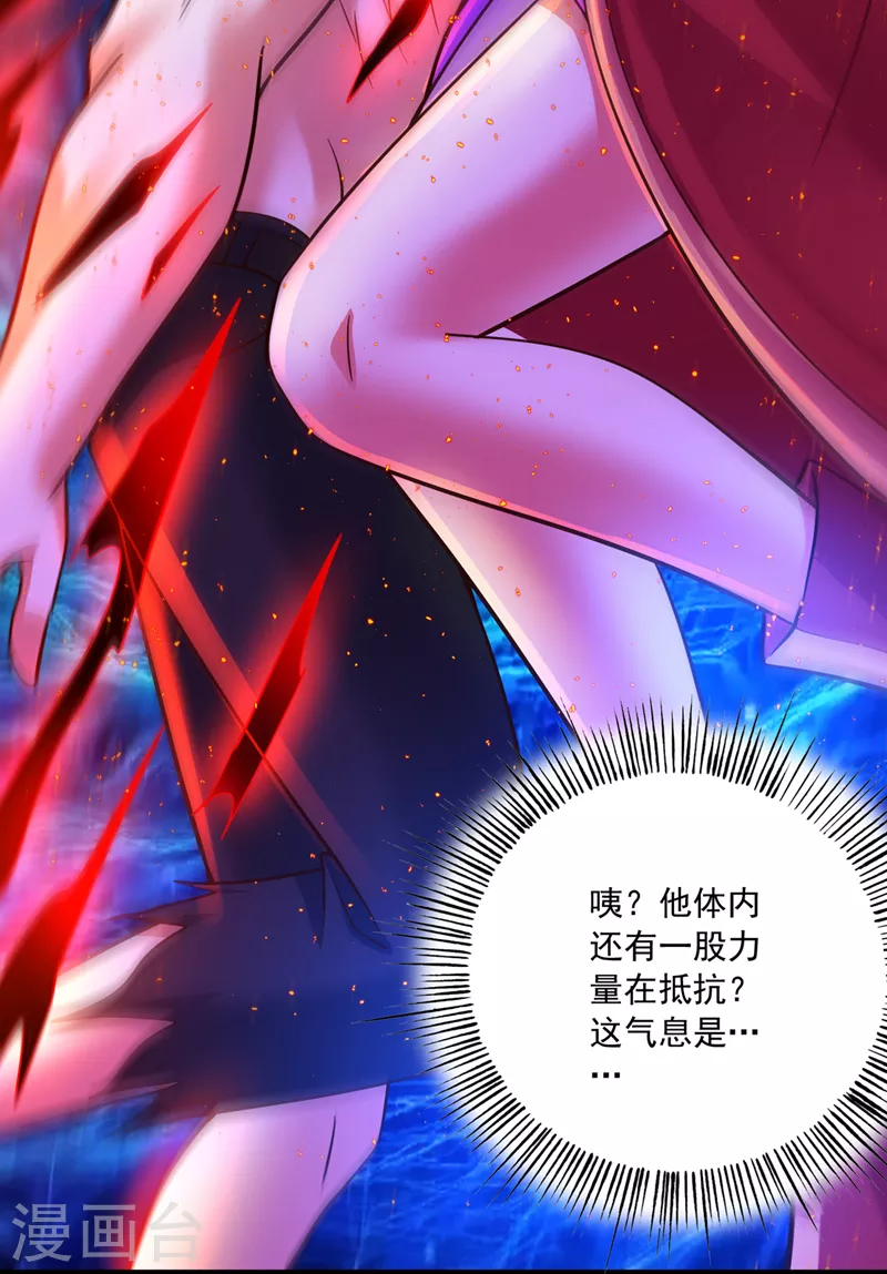 第261话 你居然牺牲自己21
