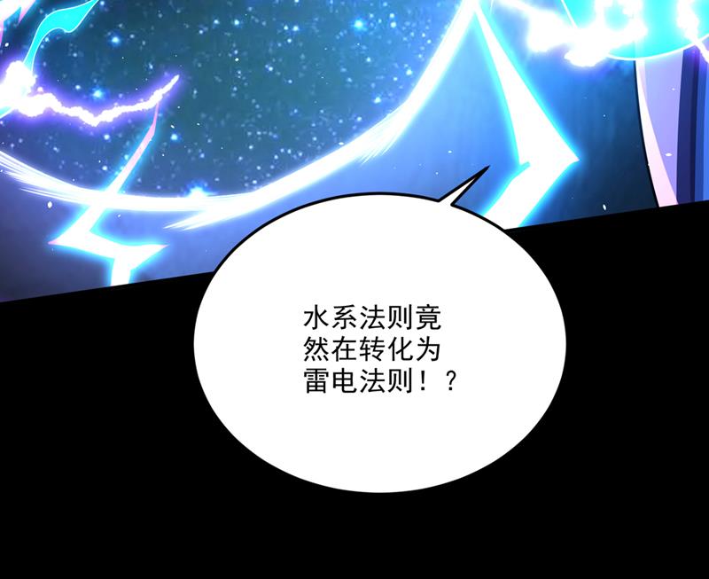 法则可以互相转化？67