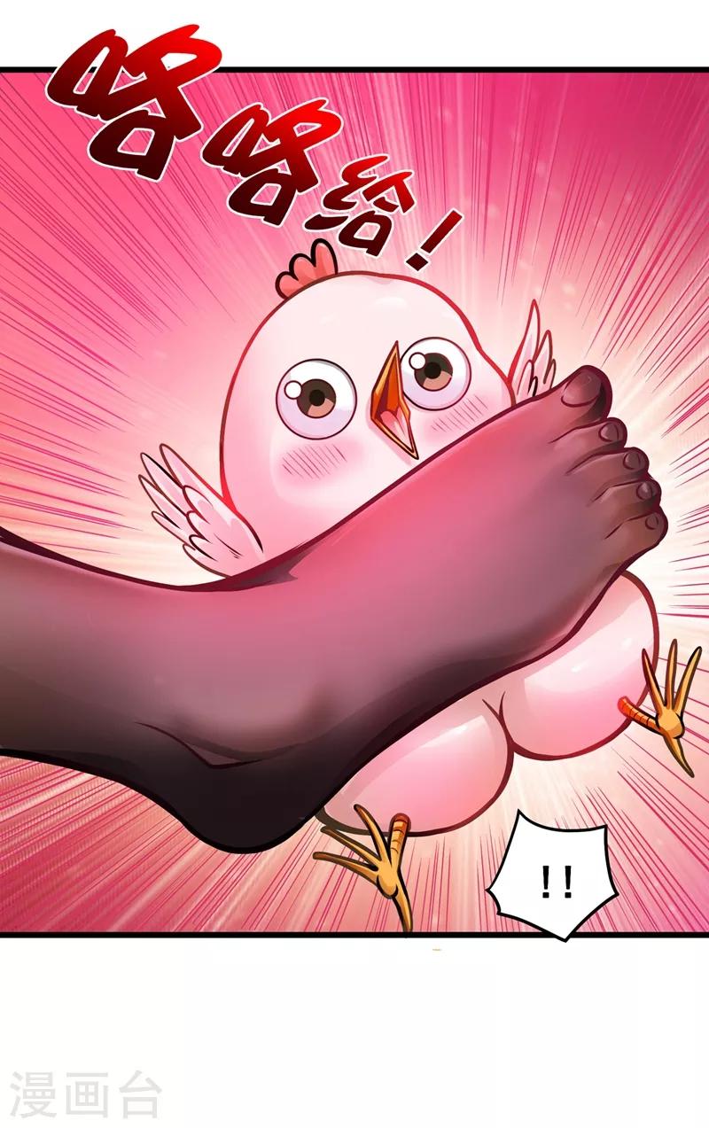 第63话 被美女吃豆腐怎么办？40