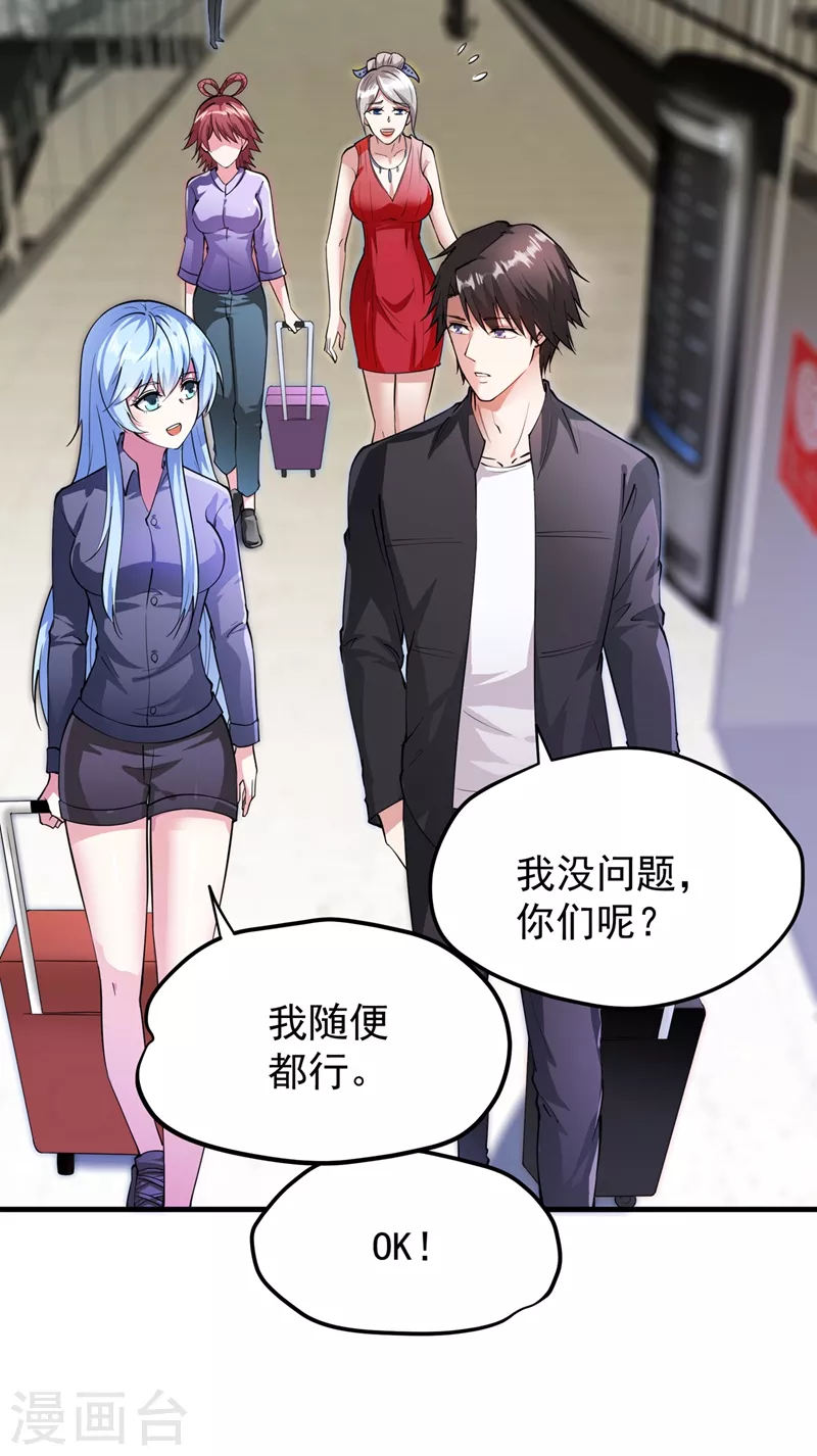 第161话 该跟他们做个了结了29