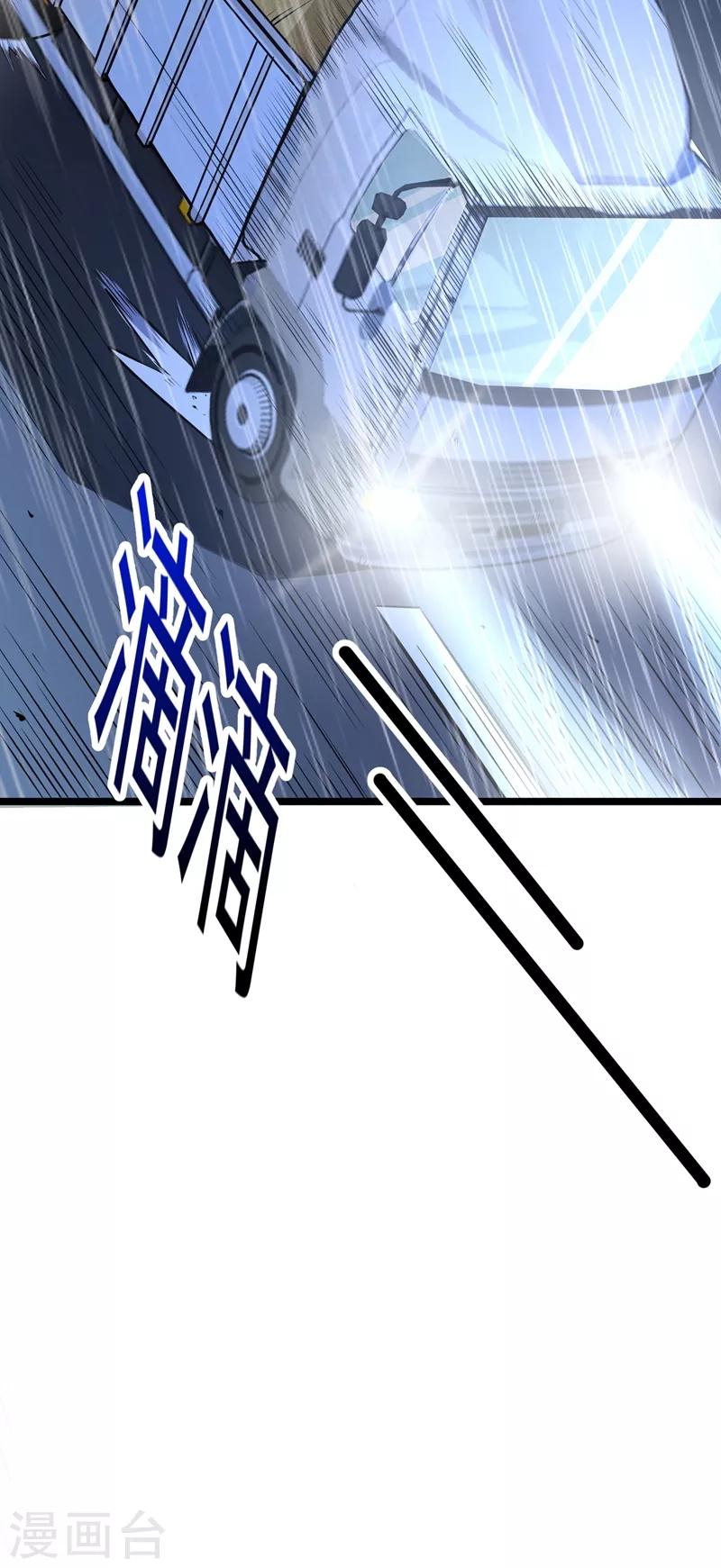 第38话 燃烧真元，强行施针5