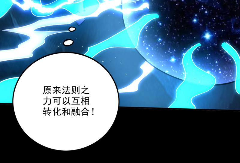 法则可以互相转化？70