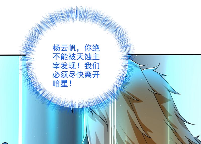 又一对翅膀？！28