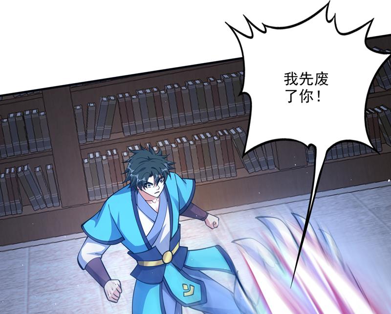你是…星纹白熊？45