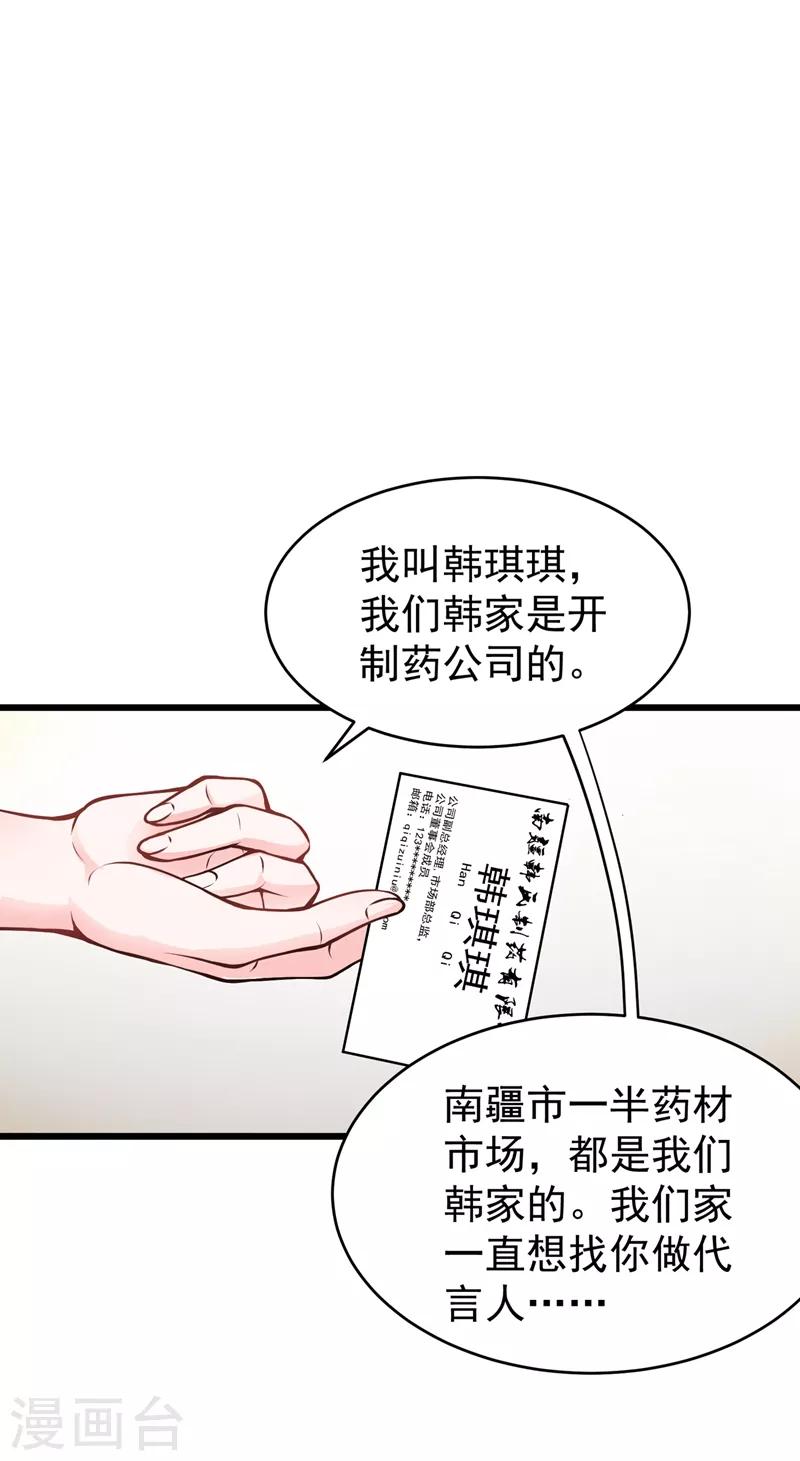 第58话 你们跑不掉的！6