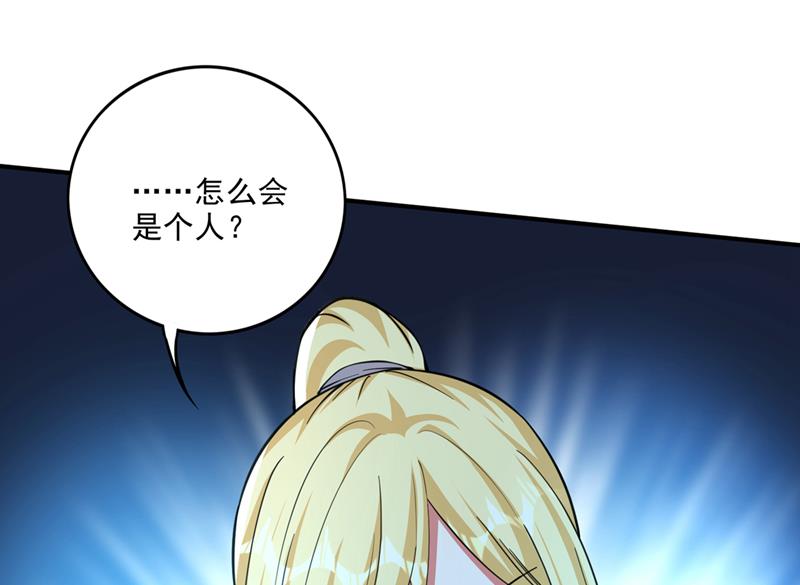 卷入时空乱流73
