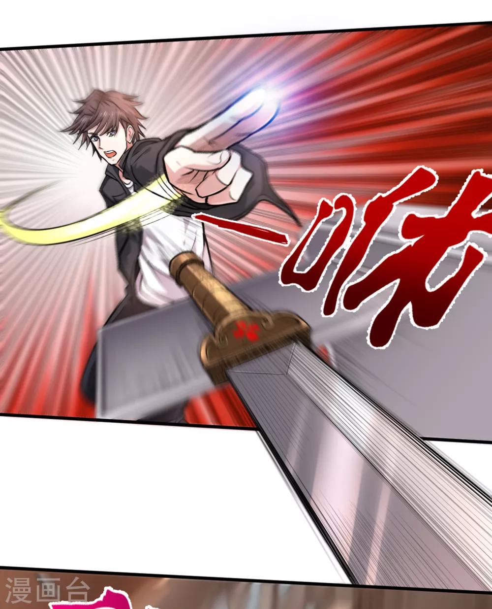 第126话 把樱组织据点灭了！15