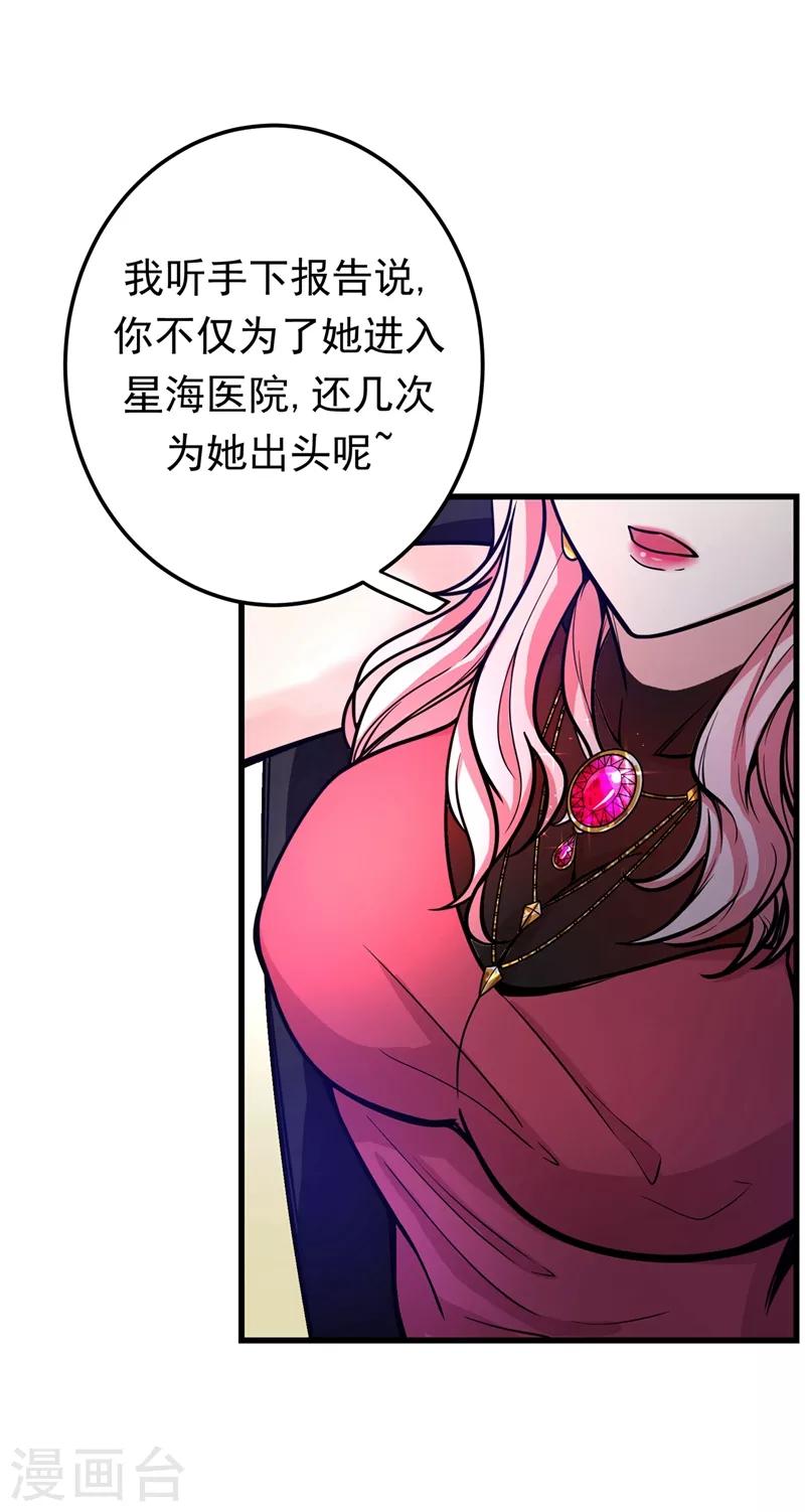 第44话 三招之约0