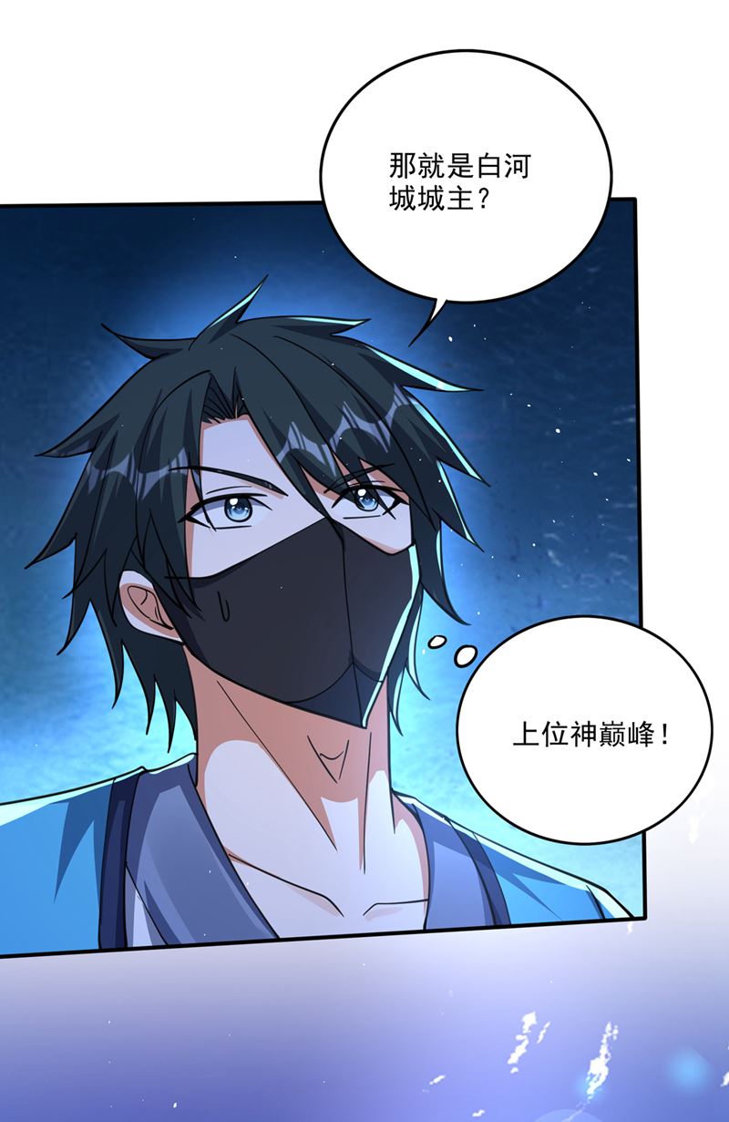 完成了！新杀手锏！0