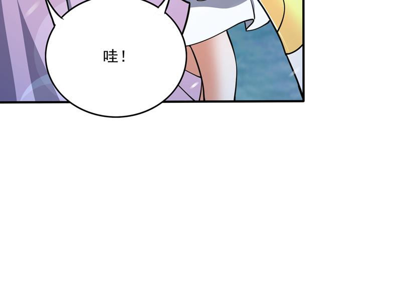 居然是幽暗天魔？！81