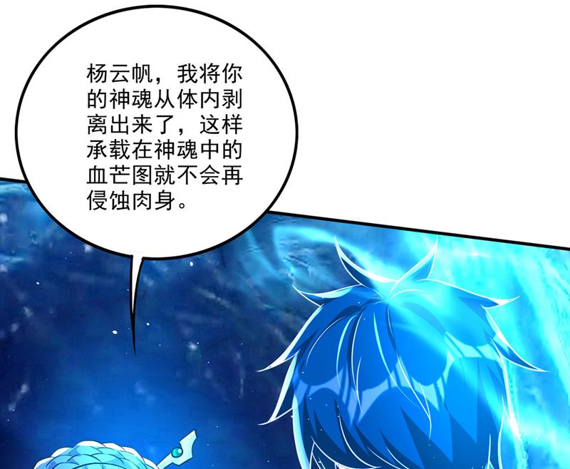 我在泫金岛等你！54