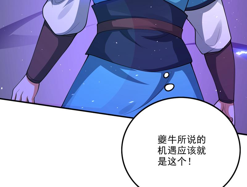 法则可以互相转化？24