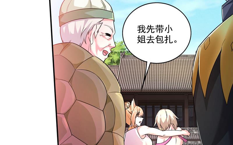 就叫我唐三藏吧32