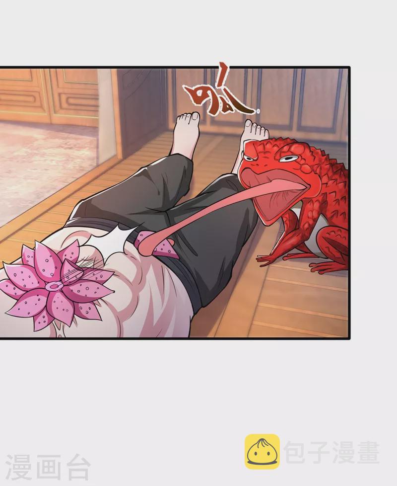 第157话 以毒攻毒！4