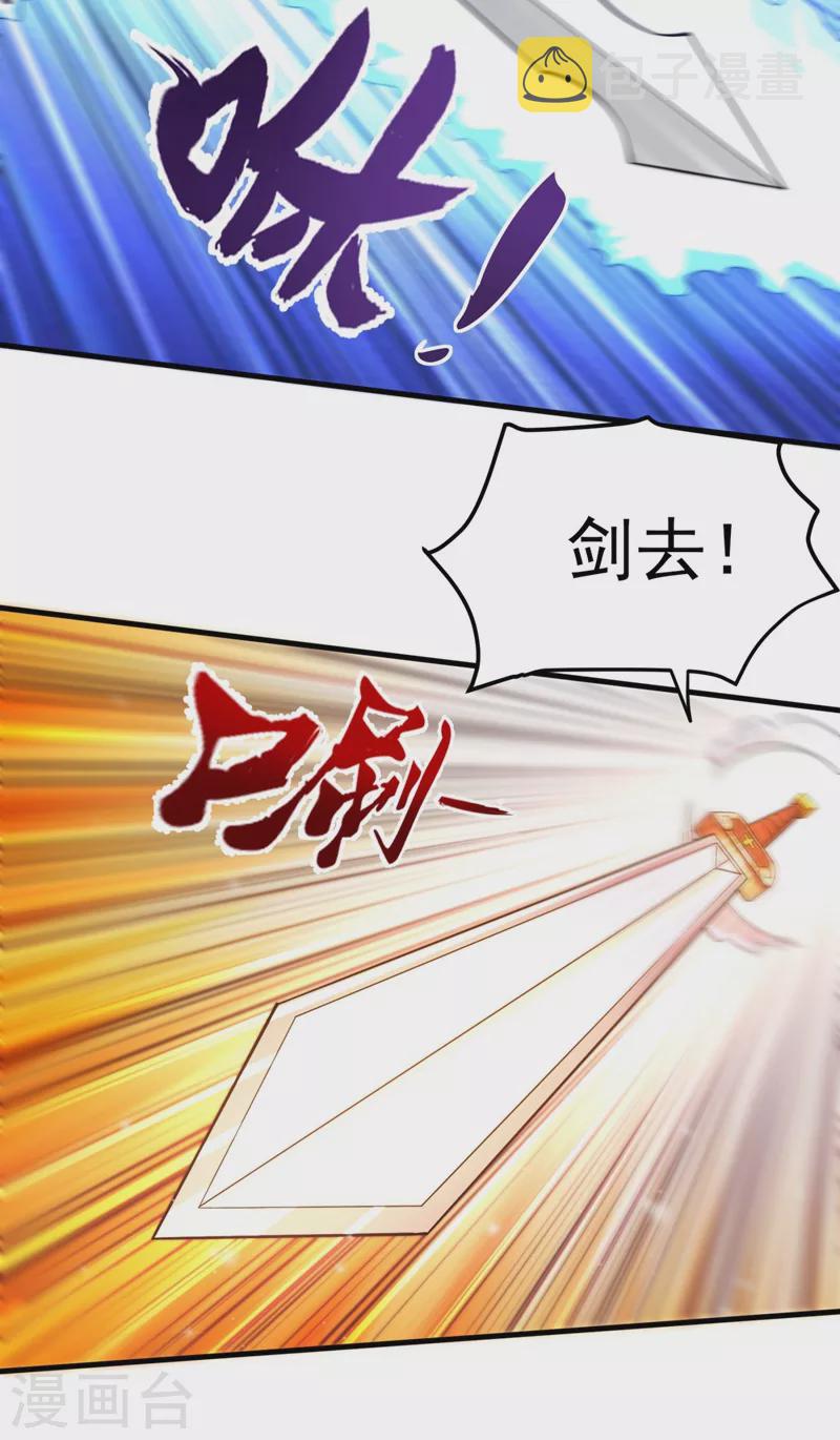 第149话 这就是轻敌的代价！16
