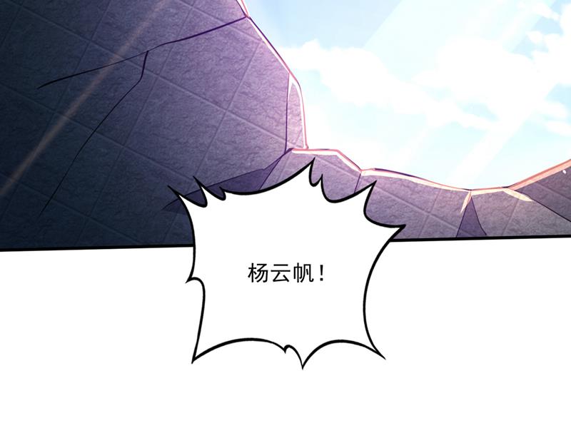 灵舟兽演？13