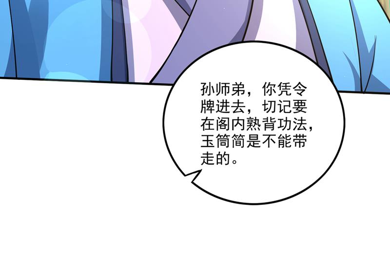 你是…星纹白熊？24