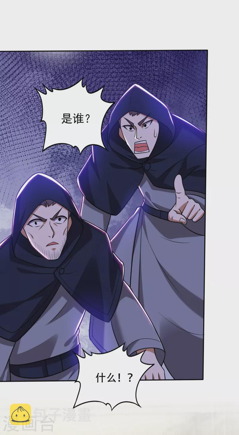 第205话 凭你们也想埋伏我？24