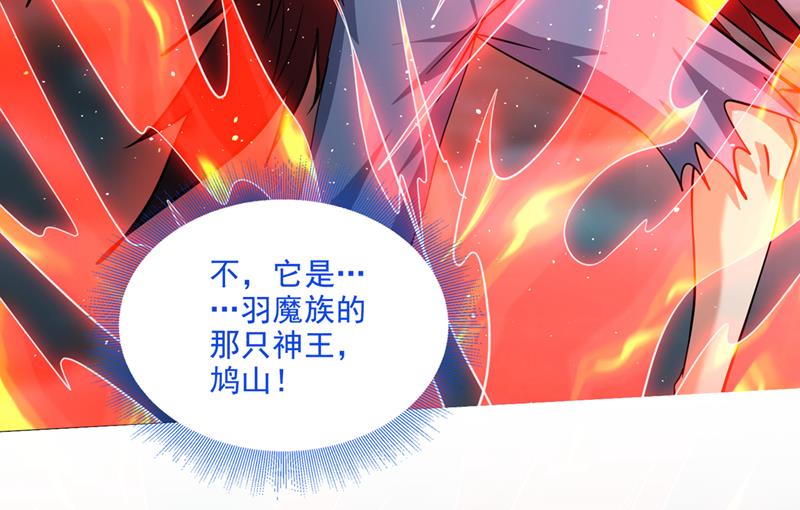 你的身体…我要了！2