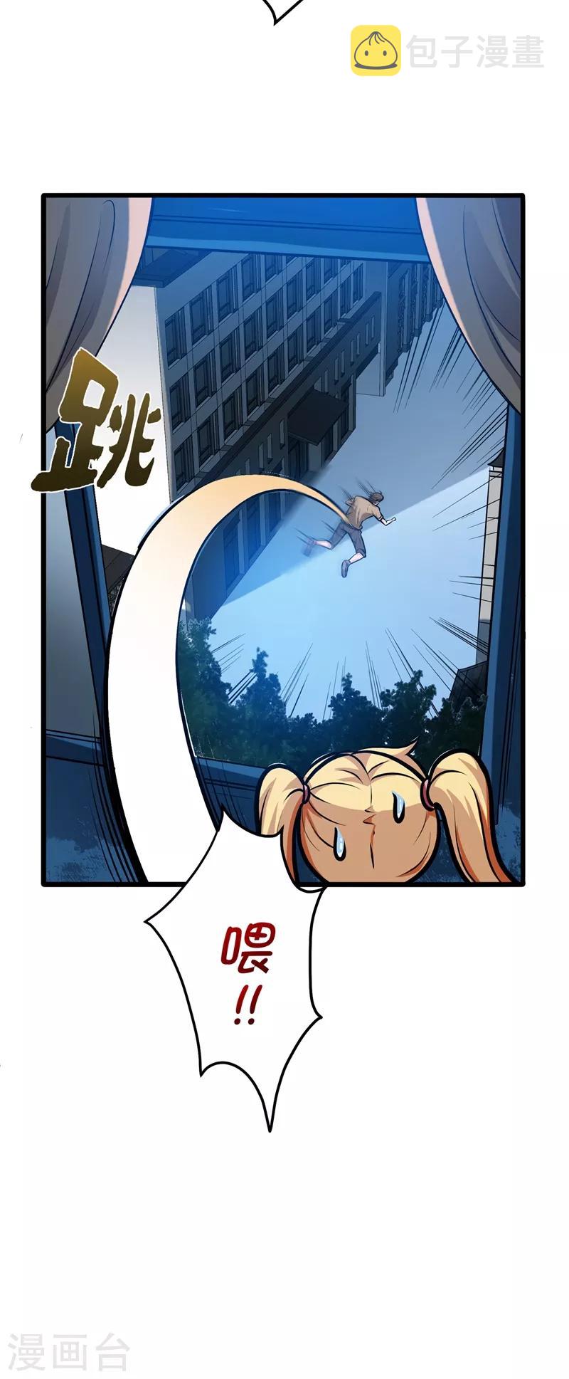第65话 紫凝，等我！38