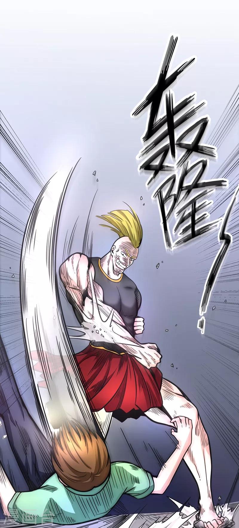 第41话 交给我解决！29