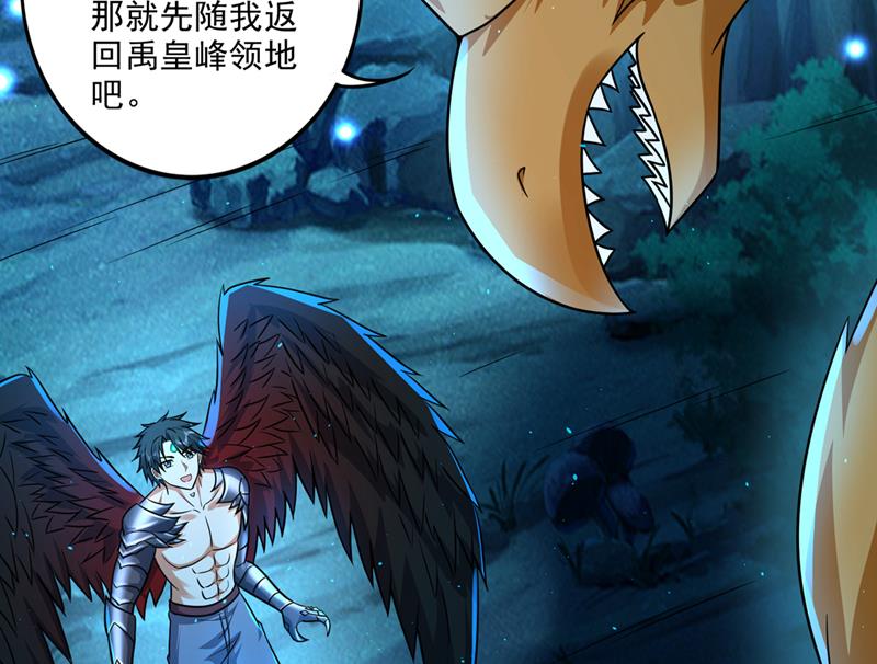 我叫……云魔71