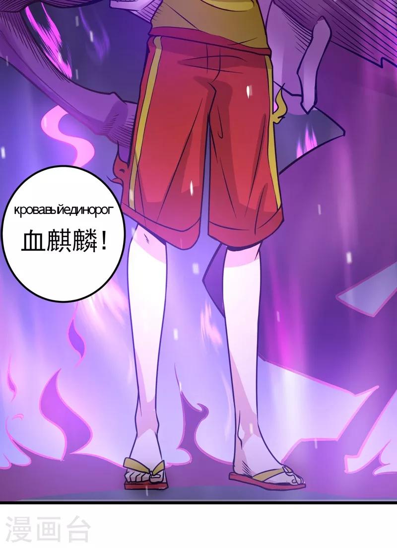 第45话 放弃吧，阿布！14
