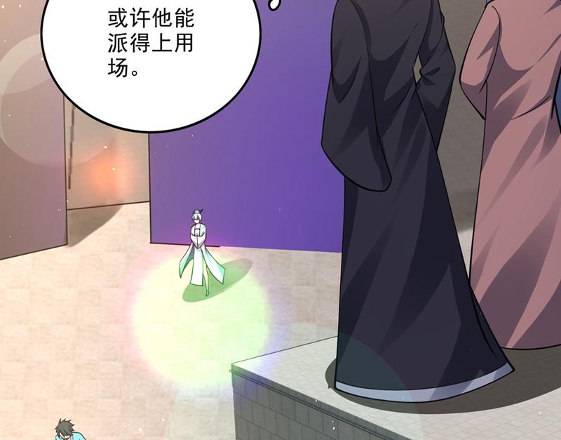 找到杨云帆了！10