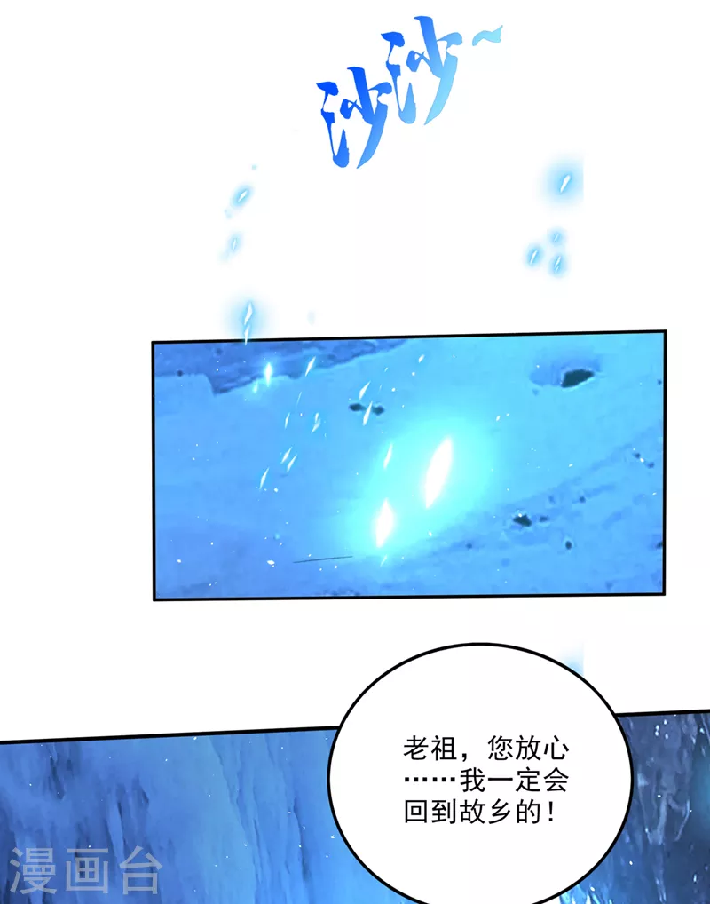 第291话 没见过的种族？0