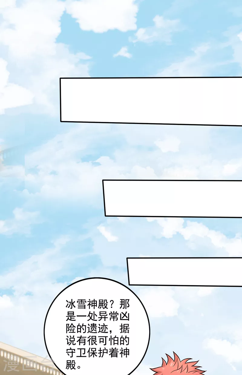 第220话 最后的礼物？！15