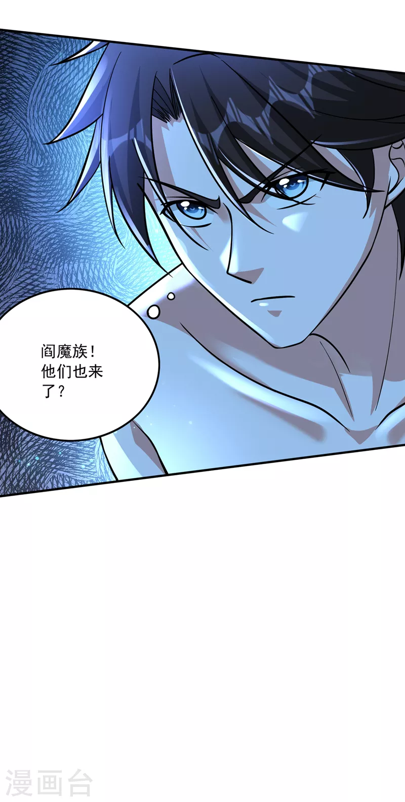 第267话 阎魔族也来了！？22