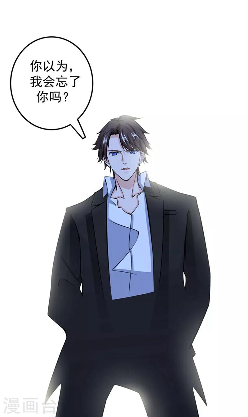 第35话 智商长到胸上了？27