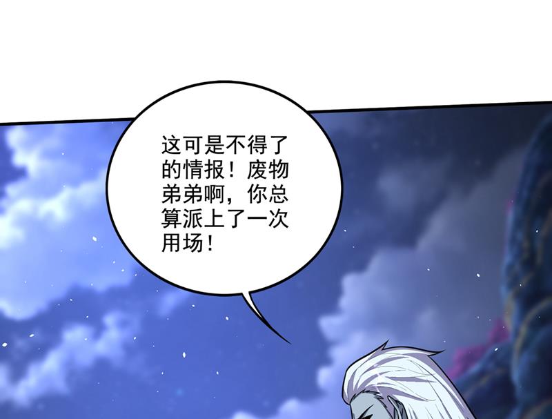 这里是古佛秘境？9