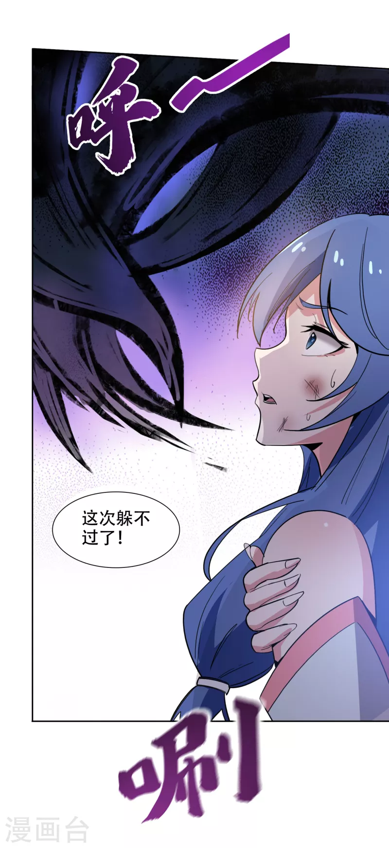 第192话 紫凝你真让人不省心32