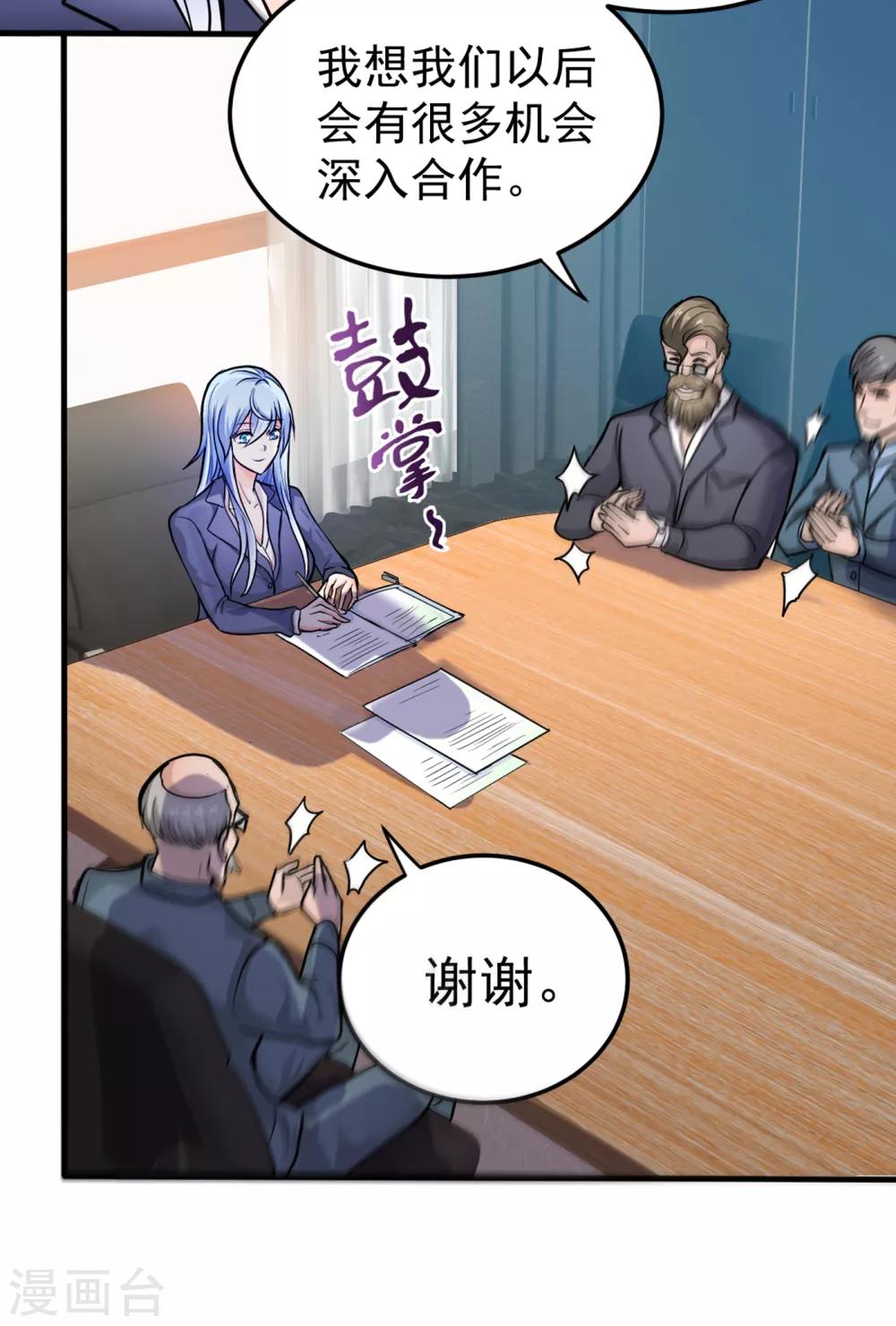 第128话 这场面太大了点吧？10
