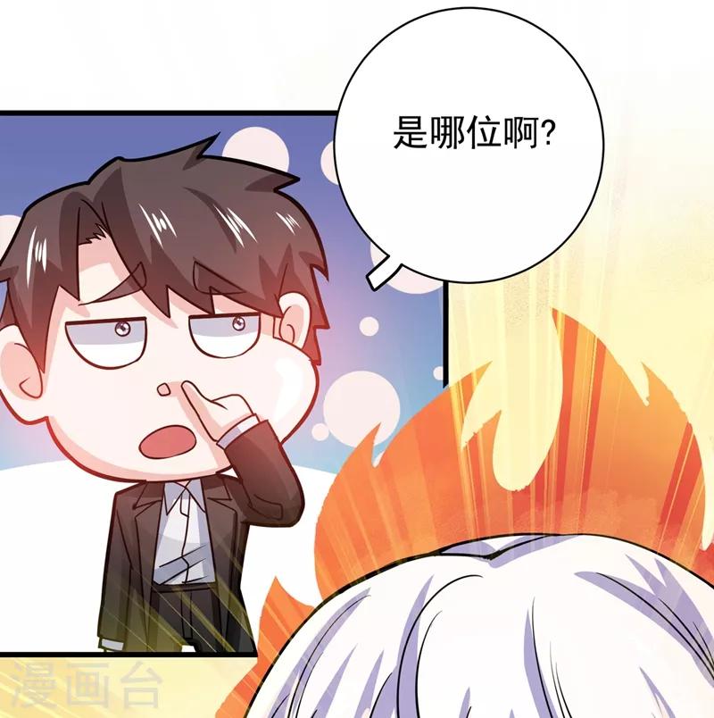 第33话 麻辣女警6