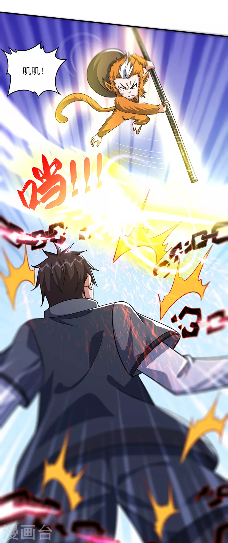 第272话 你见过我父亲！？11